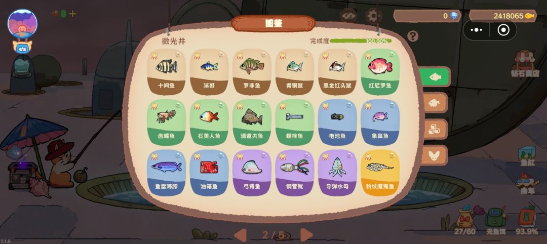 100% 3
