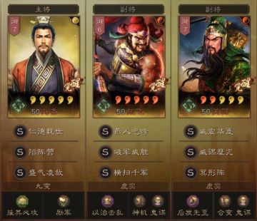 三国志战略版超越T0新桃园，不用暂避，乱杀满红弓兵吴骑!