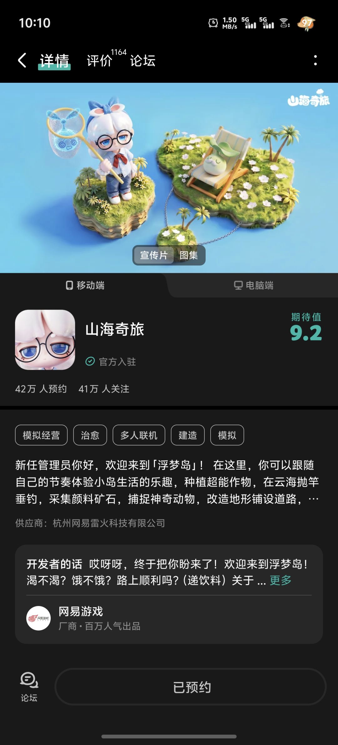 艰难的选择题 2