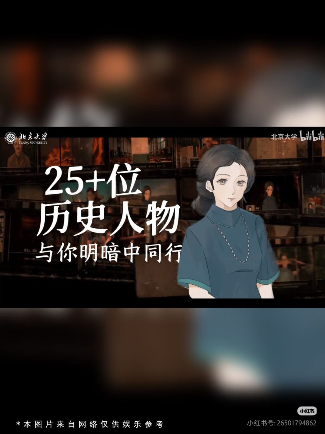 北大游戏 5