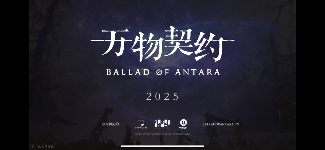 无比期待! 1