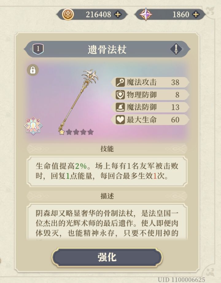 非比,给大伙乐呵乐呵截图