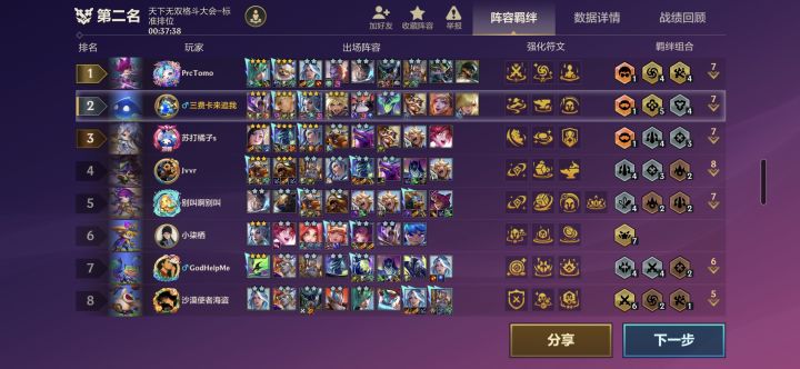 我想不明白为什么会输,谁来告诉我截图