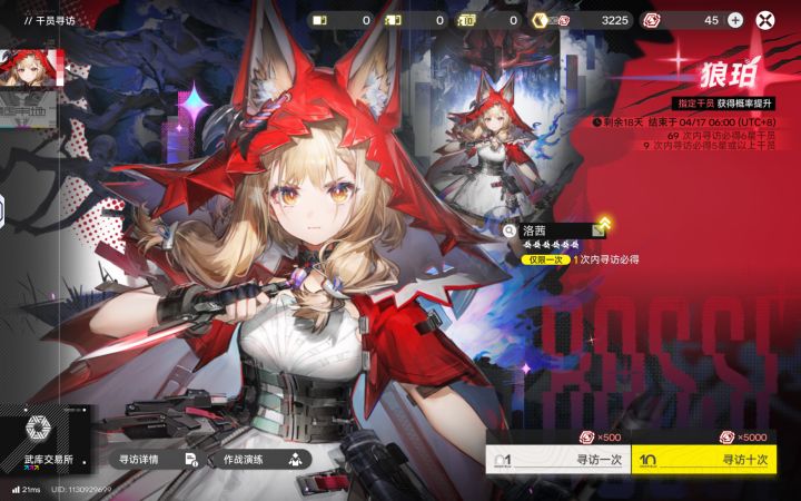 无奖竞猜截图