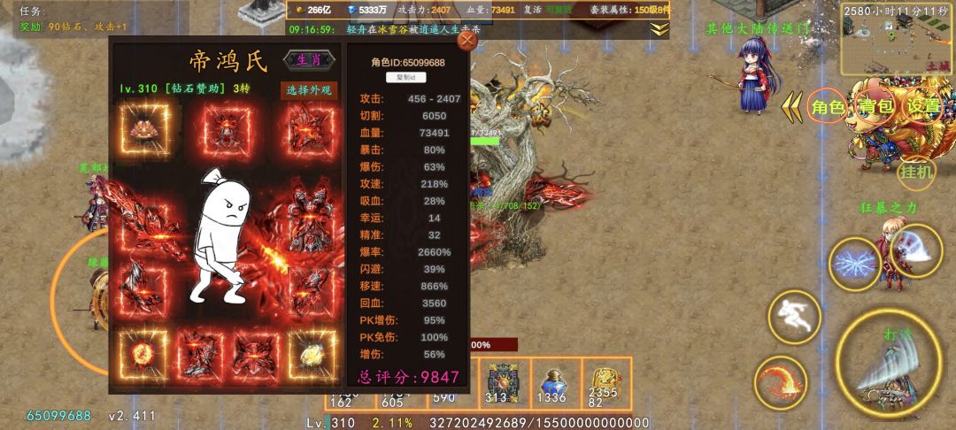 动态图片 1