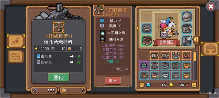 不懂就问截图