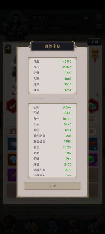 零氪剑-小小的记录一下