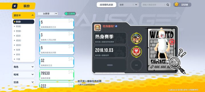 反正官方也看不到截图