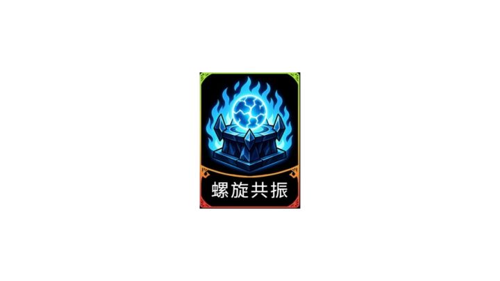 【套路分享】雷神截图