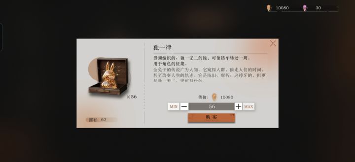 又有点积蓄了截图