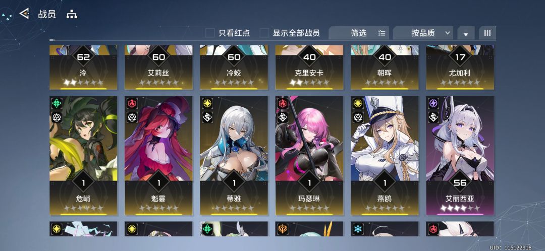 新人求配队! 2