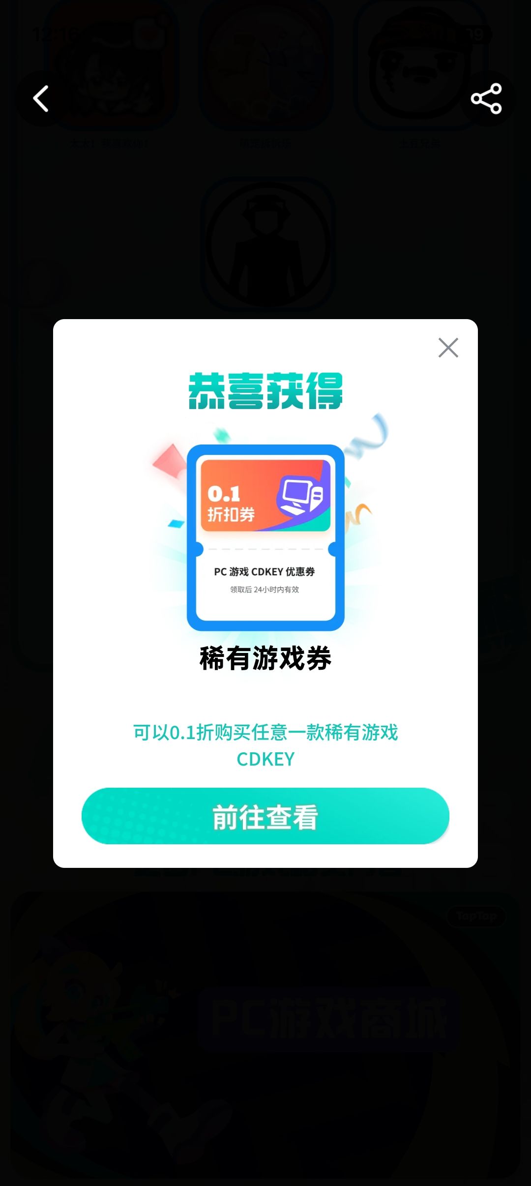 今年520,我和米塔一起过 1