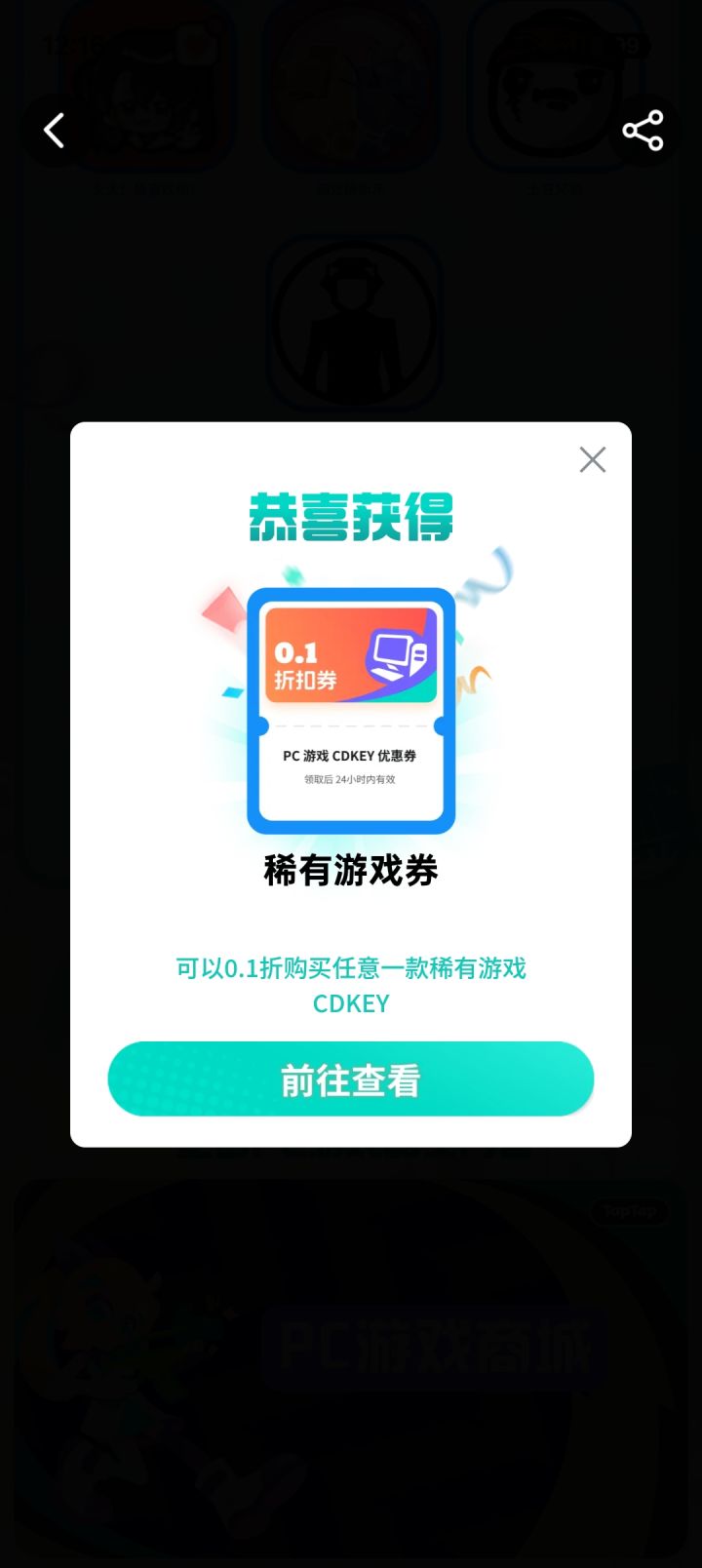 今年520,我和米塔一起过截图