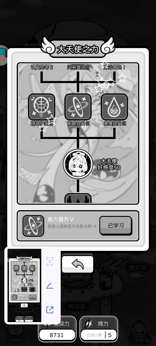 关于这次更新 2