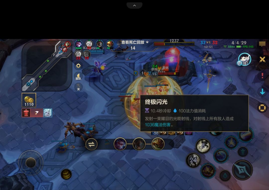 我光10.4秒一根 1