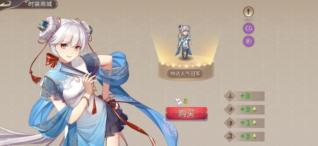 No.270 姬魔时装小结 2