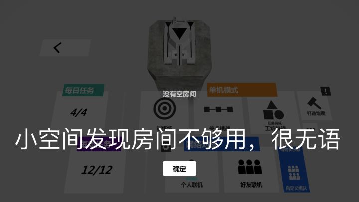 到底是怎么回事?截图