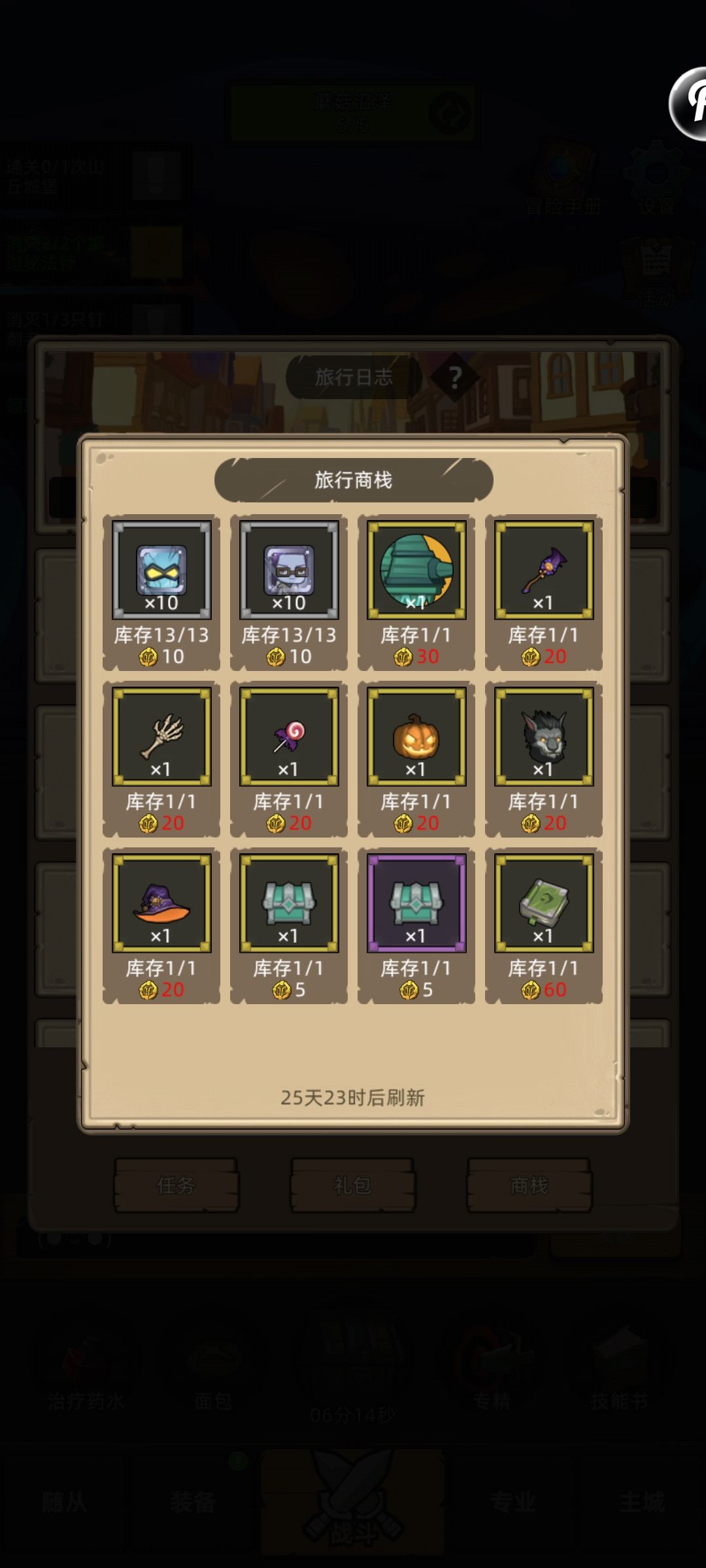 萌新有活动的话用啥职业开荒舒服点? 2