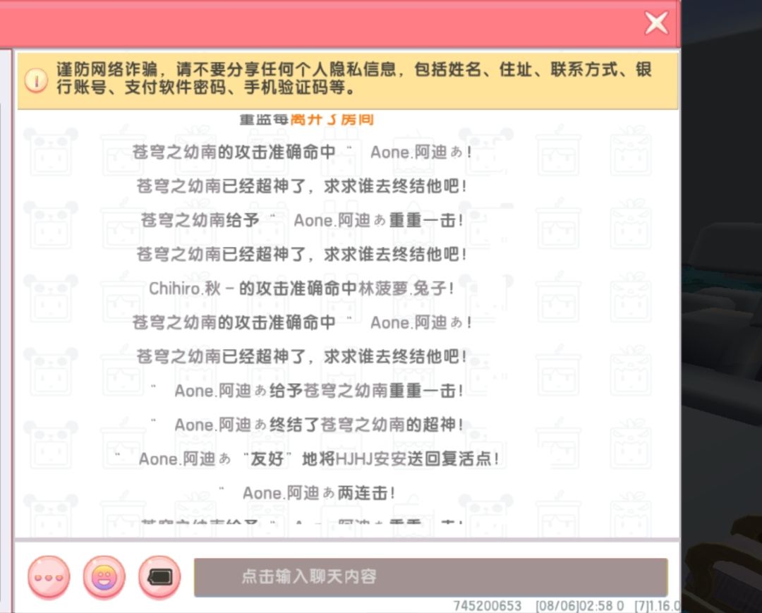 动态图片 2