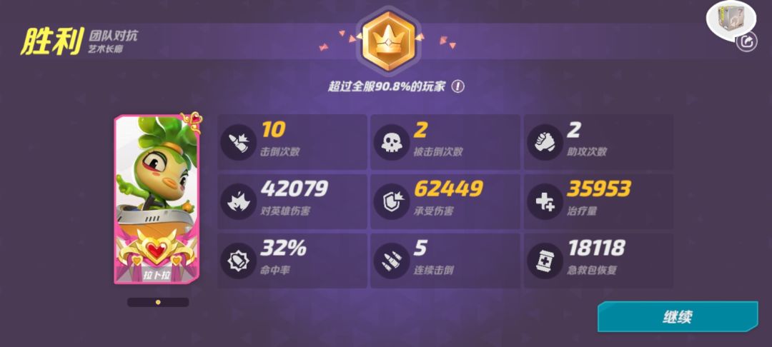 对不起 1