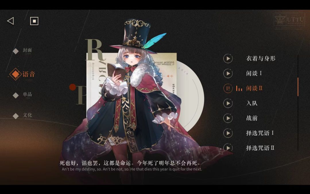 我是夏利 1