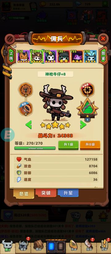 钻石
每天的每日任务可以领取260钻石，在线奖励领取156钻石，好友送礼50钻石，每日一百个顾客礼物有概率开出钻石，爬塔四十层给400钻石，竞技场每日晚_上九点发放钻石，成就和任务可以获取少量钻石,看广告可以获取少量钻石。如果零氪的话每日稳定的钻石获取有一千多点，这里建议钻石用来进行十连抽或者买遗迹其他资源都可以短期饱和。

抽奖卷

每天在线两小时可以领取1张抽奖卷，每天爬塔可以领取8张抽奖卷，