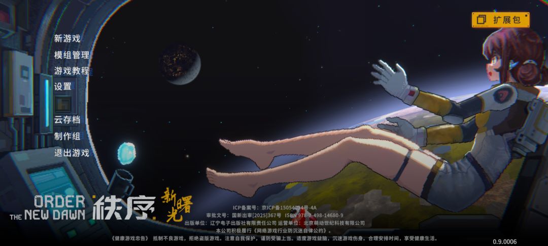 做游戏做多了,玩别人的游戏是一点都不会玩 1