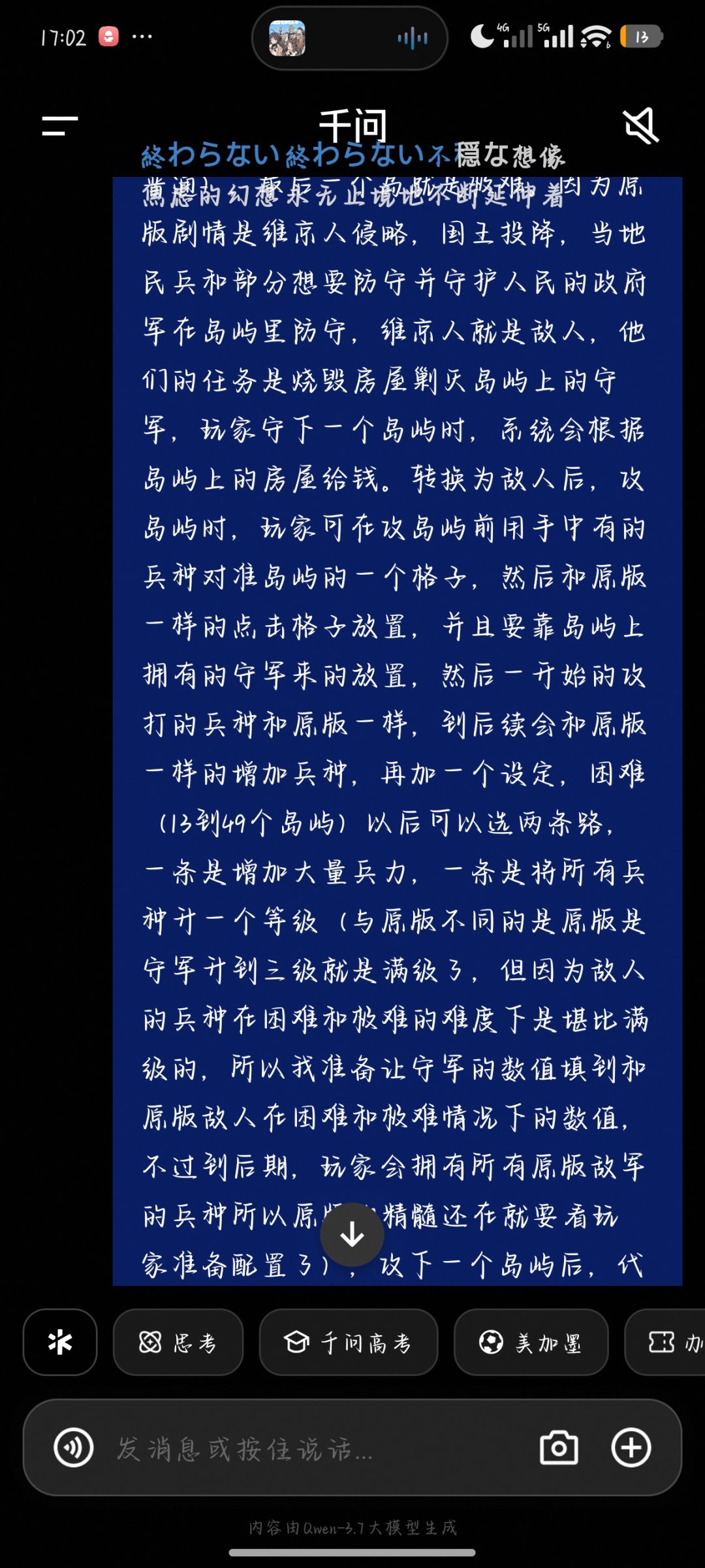 兄弟们,我发现了一个有趣的DLC 2
