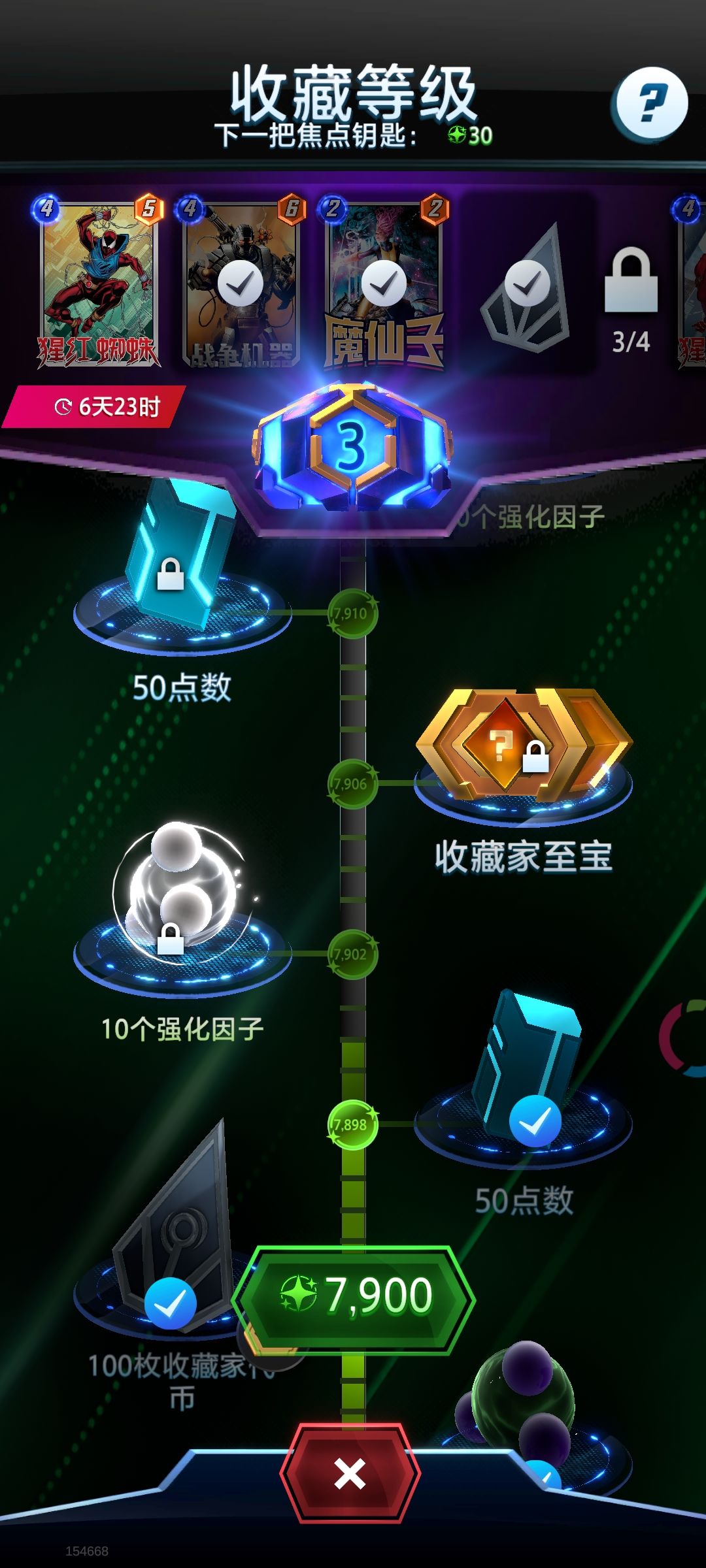 还爽吗?不爽了。。 1
