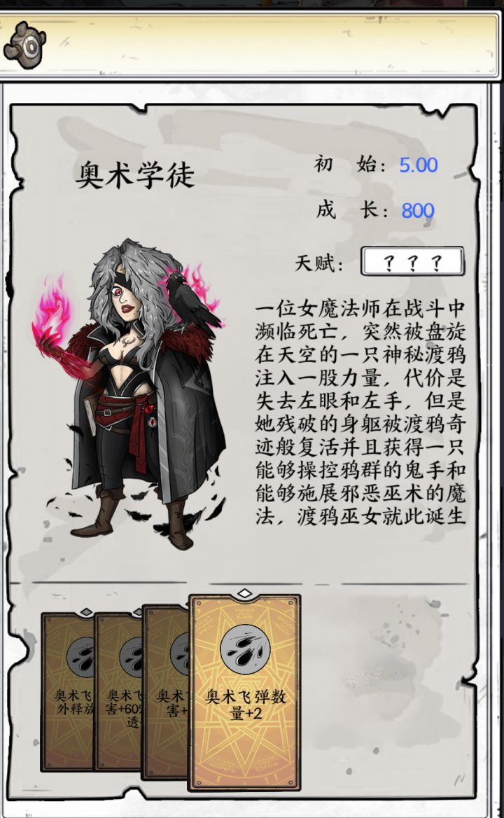 好好好！截图