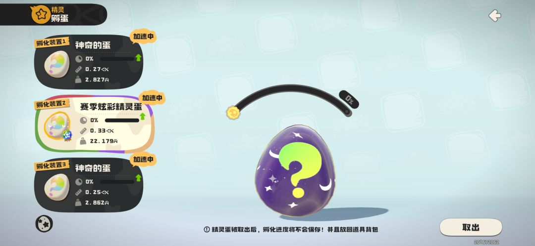 谁能告诉我这是啥 1
