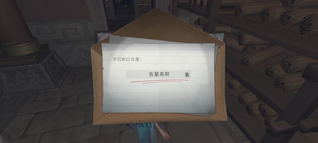 5.17财神口令 1