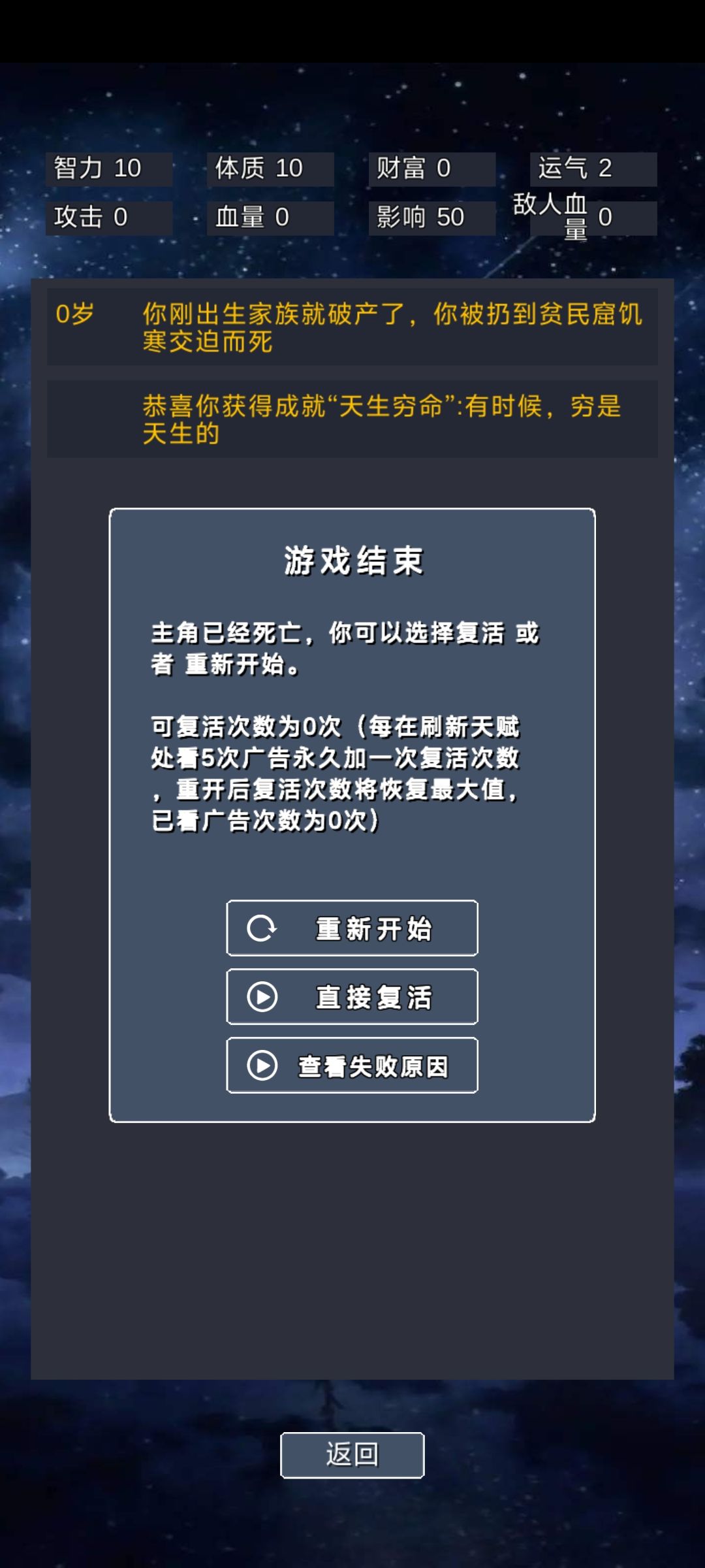 好一个速通 1