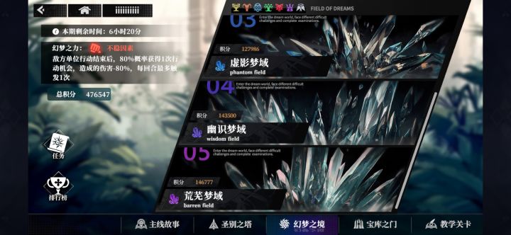 这是什么bug截图