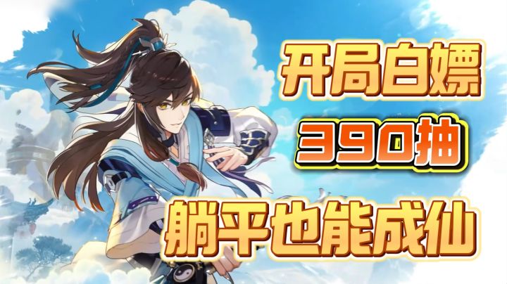 修仙界炸了!师兄竟是我本命器灵?截图