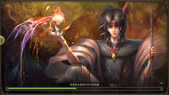 红月手游攻略讲解截图