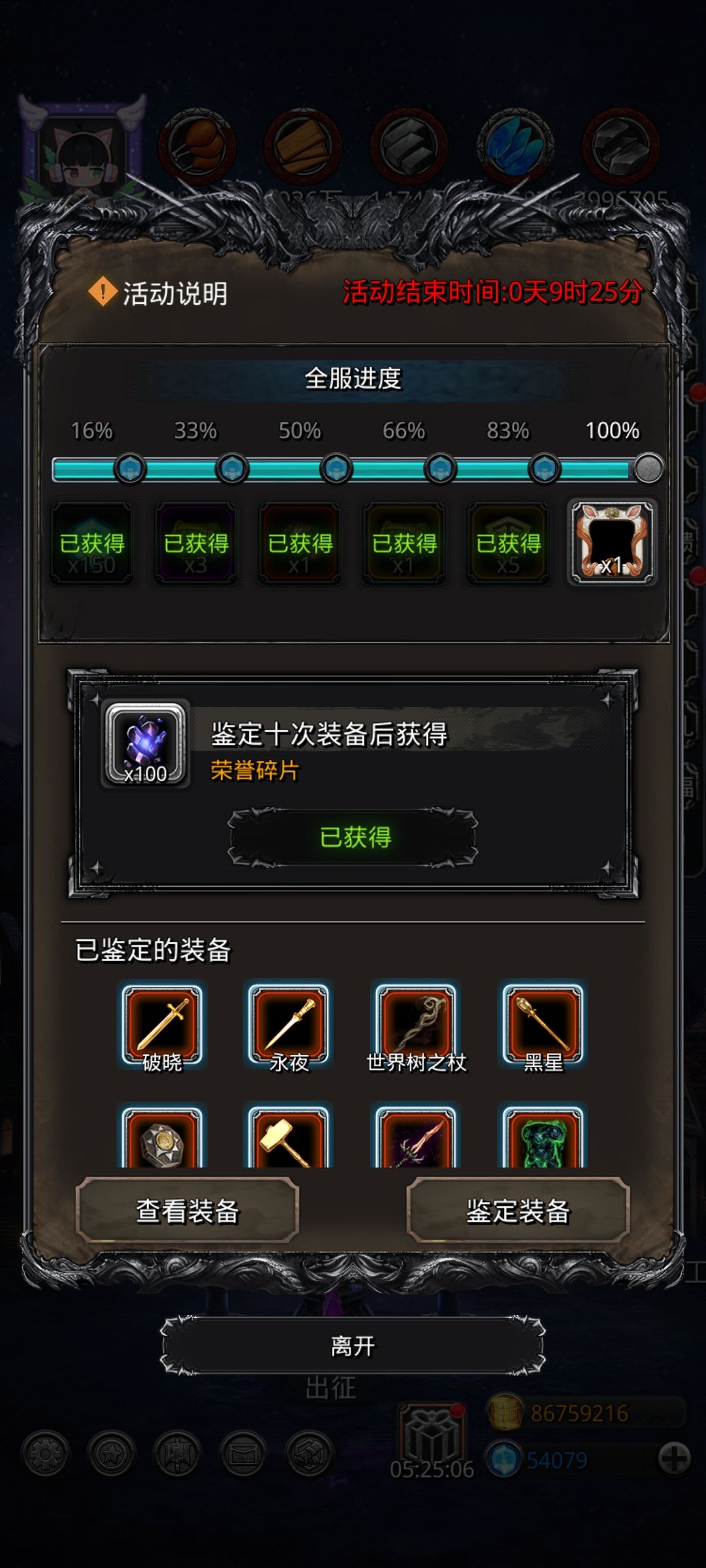 这是拿不到了? 1
