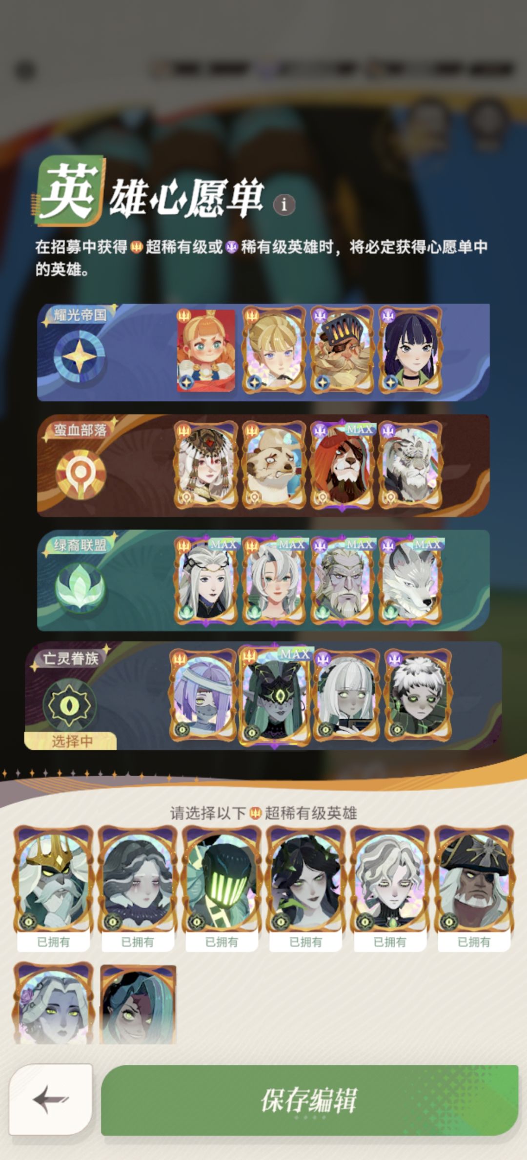 新手简单攻略截图