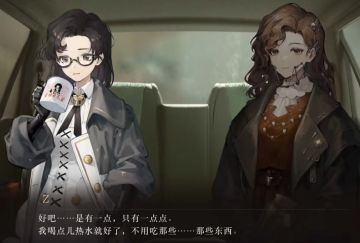 【1999二创】Z × 牙仙