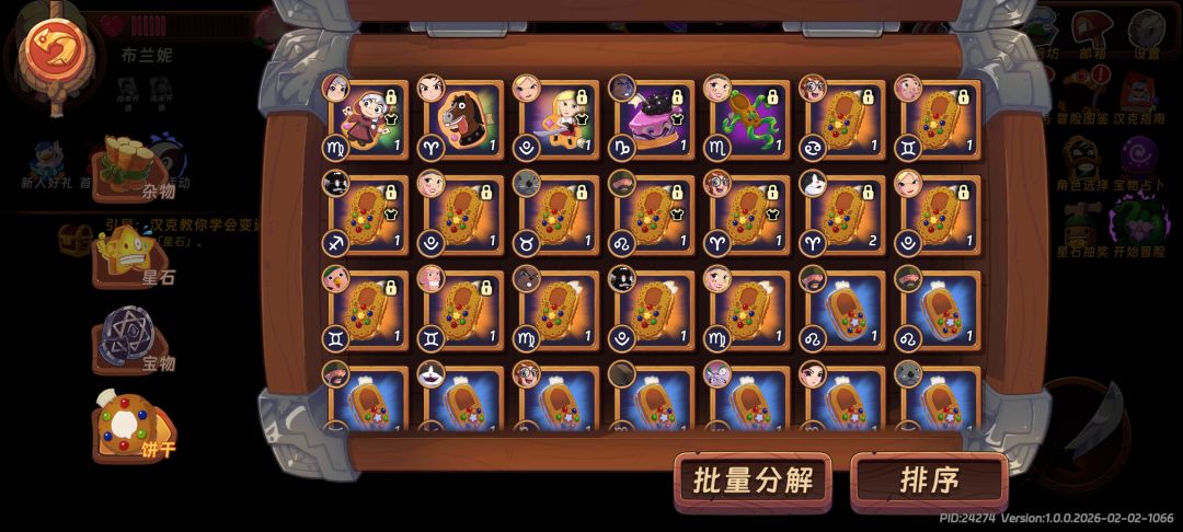 为什么自选不能选木兰? 1