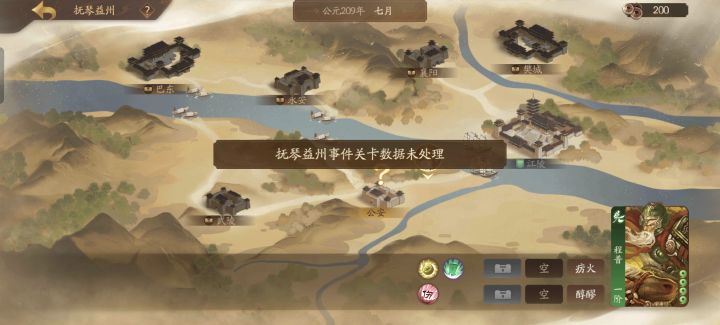 这个怎么解?截图