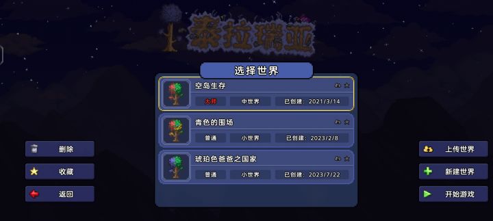 哈哈截图