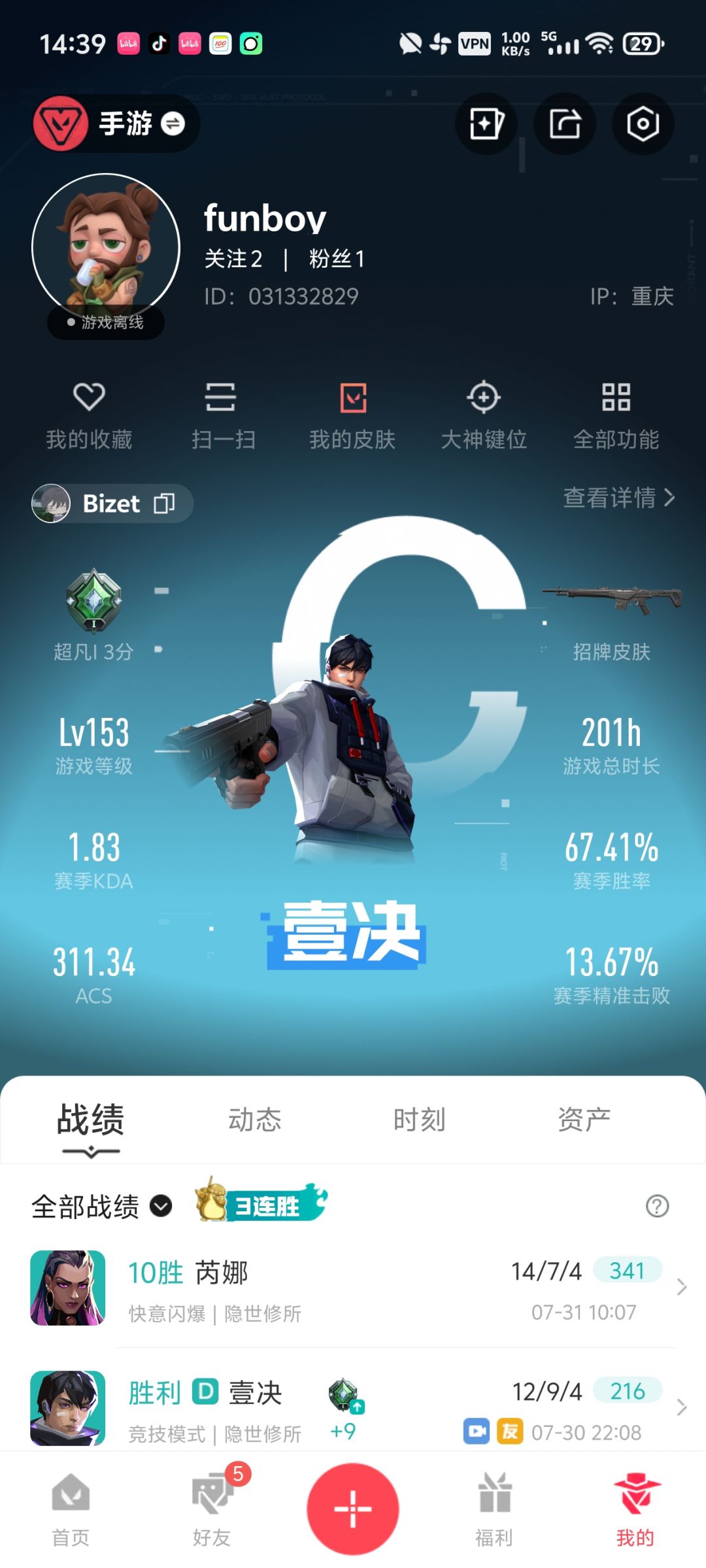 动态图片 1