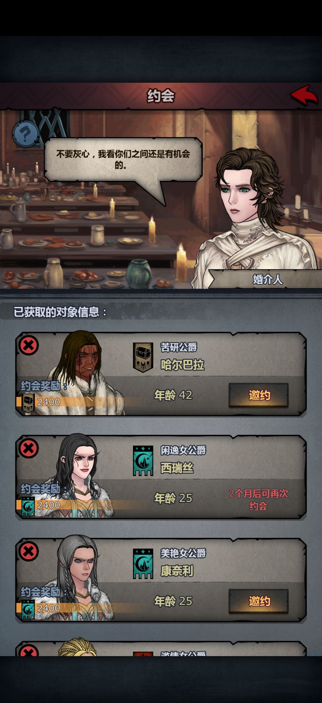 大叔,等我成年,我一定要跟你结婚 2