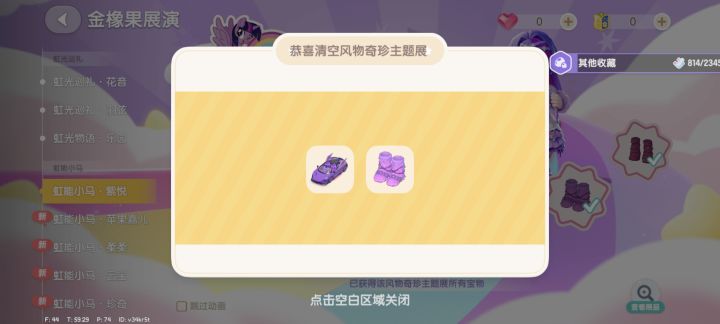 幸好抽到了，但最后一发150块钱合理吗？截图