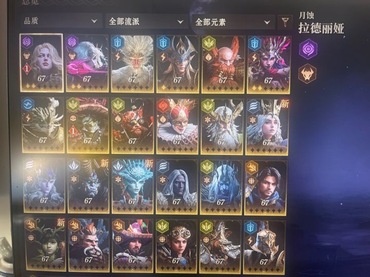 现在300抽了,选哪个好?截图