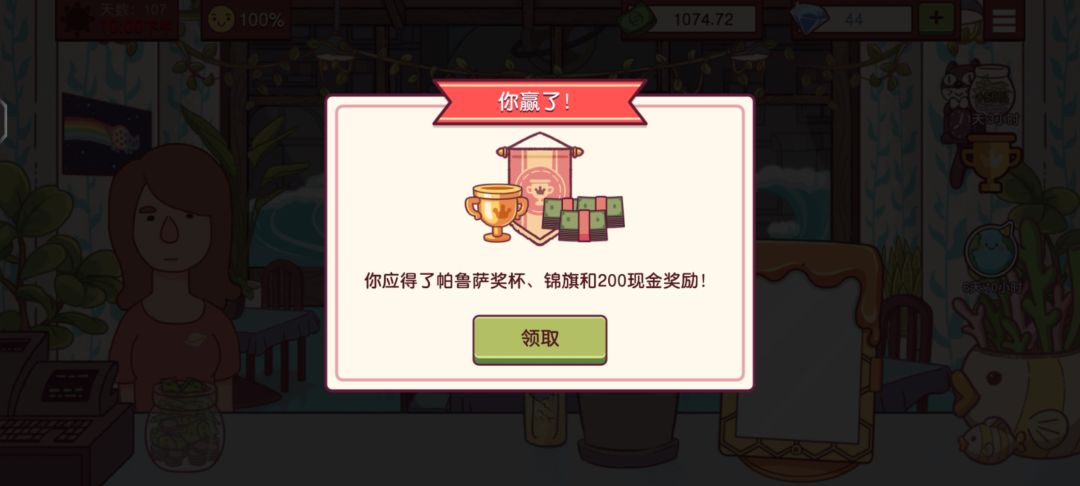 动态图片 5