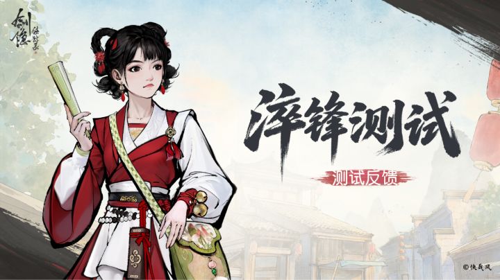 测试反馈 优化建议截图