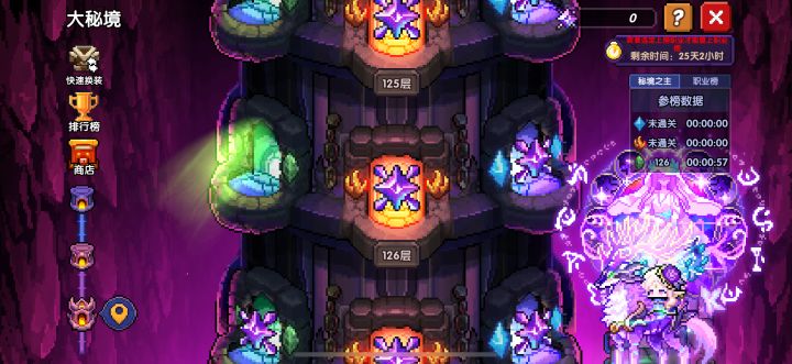 什么意思呢?打过了不给水晶吗截图