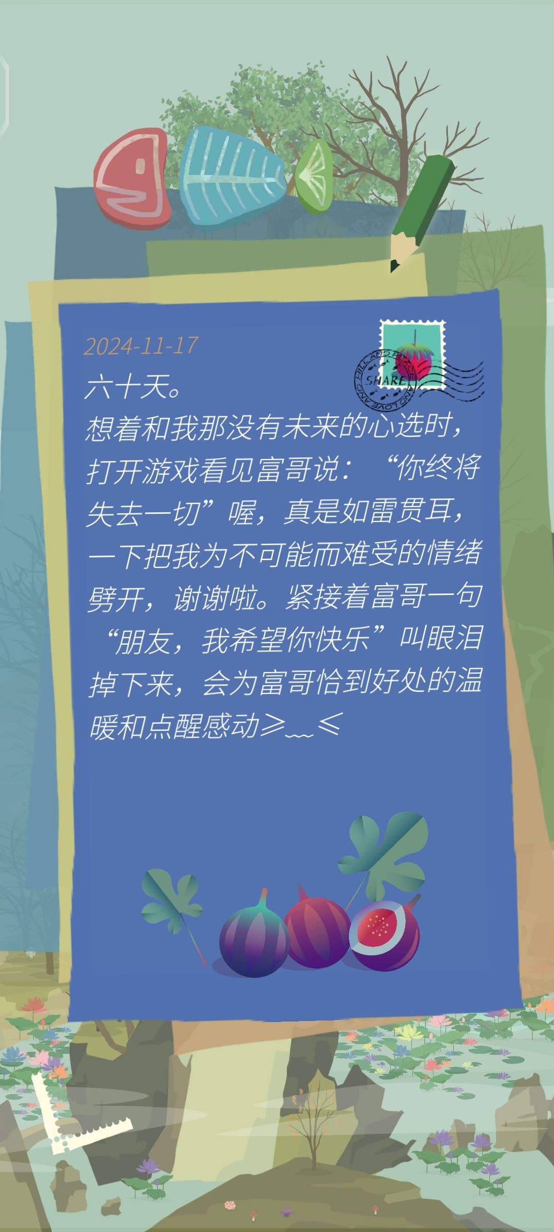辞粟…好萌的宝宝……阿心…谢谢点赞 2